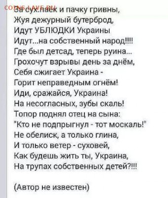 События на Украине. - yqkPmPGILUk
