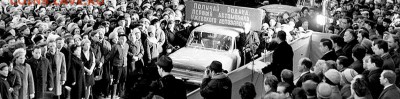 Фалеристика предприятий Удмуртии - IZ - avto foto