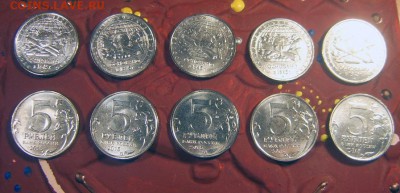 5 руб Российское географическое общество 10 шт лот № 6 - 2