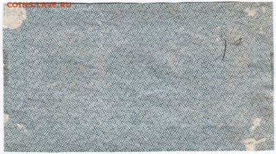 з ромбы - Scan-160103-0007