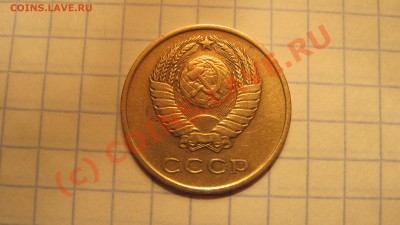 3 коп 1962 два разновида - 12.JPG