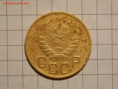 3 копейки 1940г. - DSCN2833.JPG