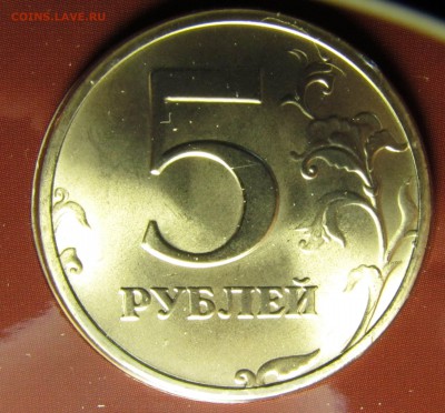 Набор 1997 СП с РАРИКАМИ Оценка - IMG_3496.JPG