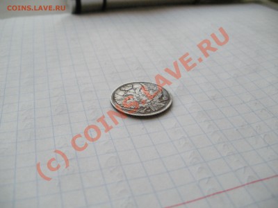 Предпродажная оценка.15коп-1злот. - P9260245.JPG