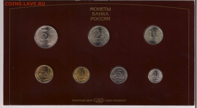 Набор 1997 СП с РАРИКАМИ Оценка - сканирование0001.JPG