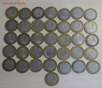 10руб. БИМ 36 штук с номинала - IMG_8469.JPG