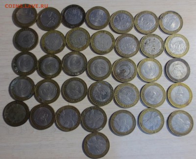 10руб. БИМ 36 штук с номинала - IMG_8467.JPG