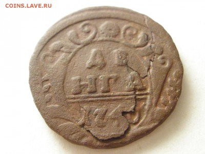 денга 1739 ,1740 - до 08.01.2016 г. в 22.00 - P1030071.JPG