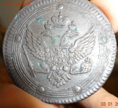 5 копеек 1802, локальные зелёные наросты. - 1 день мыло 2.JPG