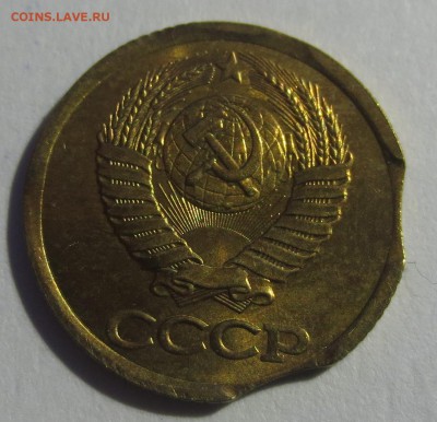 1 копейка 1990 Двойной выкус. - IMG_8480.JPG