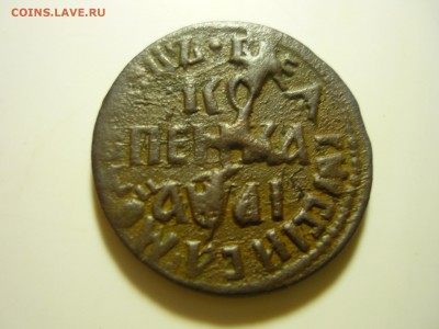 КОПЕЙКА 1711г БК Р2 - лдж2