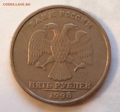 5р 1997СП и 5р 1998СП интересно узнать - IMG_9110