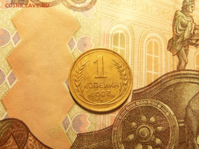 1 копейка 1927 года.До 05.01.2016 г. 22.00. - 100_5619.JPG