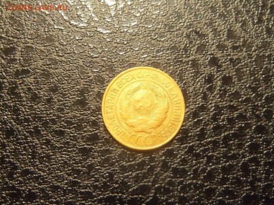 1 копейка 1927 года.До 05.01.2016 г. 22.00. - 100_5613.JPG