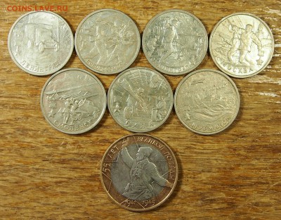 55 лет Победы полный набор 8 монет до 09.01.16 в 22-30 МСК - Города-герои полный лот (1).JPG