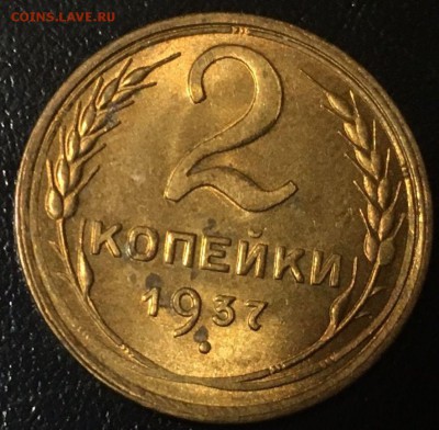 40 монет. Красивая бронза и два полтинника. С блеском. - 2-37р