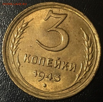 40 монет. Красивая бронза и два полтинника. С блеском. - 3-43р1