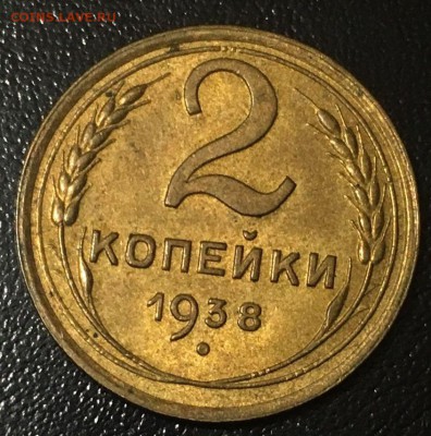 40 монет. Красивая бронза и два полтинника. С блеском. - 2-38р