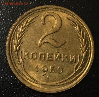 40 монет. Красивая бронза и два полтинника. С блеском. - 2-50р