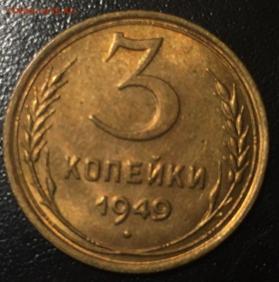 40 монет. Красивая бронза и два полтинника. С блеском. - 3-49р1