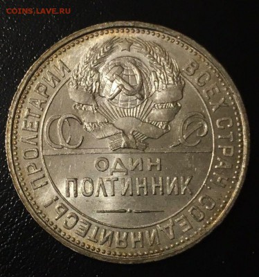 40 монет. Красивая бронза и два полтинника. С блеском. - 50-27а