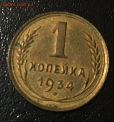 40 монет. Красивая бронза и два полтинника. С блеском. - 1-34р