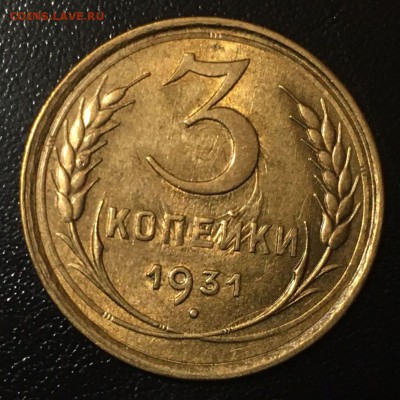 40 монет. Красивая бронза и два полтинника. С блеском. - 3-31р