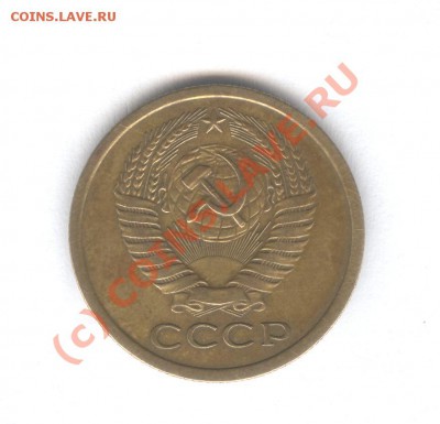 5 коп 1970 Идеал!!!___28.09.10 в 22.00 - 002