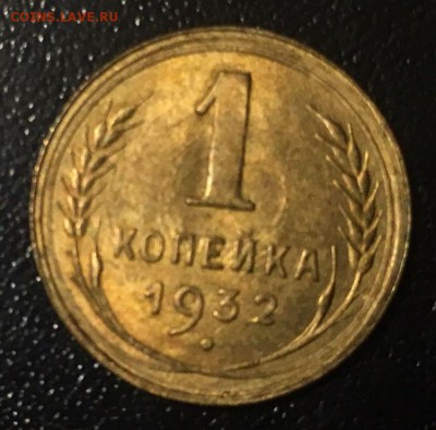 40 монет. Красивая бронза и два полтинника. С блеском. - 1-32р1