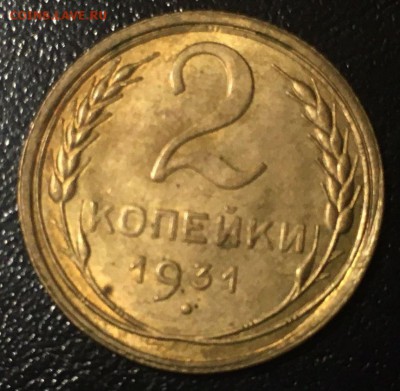 40 монет. Красивая бронза и два полтинника. С блеском. - 2-31р1