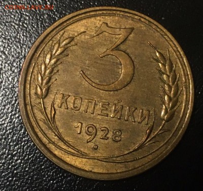 40 монет. Красивая бронза и два полтинника. С блеском. - 3-28р