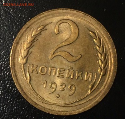 40 монет. Красивая бронза и два полтинника. С блеском. - 2-29р