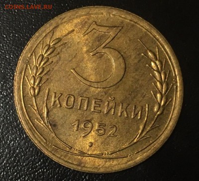40 монет. Красивая бронза и два полтинника. С блеском. - 3-52р