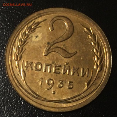 40 монет. Красивая бронза и два полтинника. С блеском. - 2-35н-р