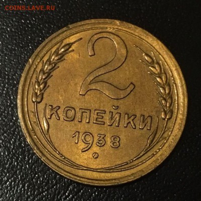 40 монет. Красивая бронза и два полтинника. С блеском. - 2-38р1