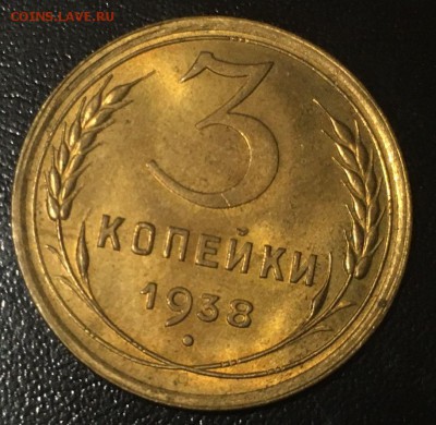 40 монет. Красивая бронза и два полтинника. С блеском. - 3-38р2