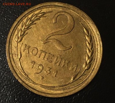 40 монет. Красивая бронза и два полтинника. С блеском. - 2-31р2