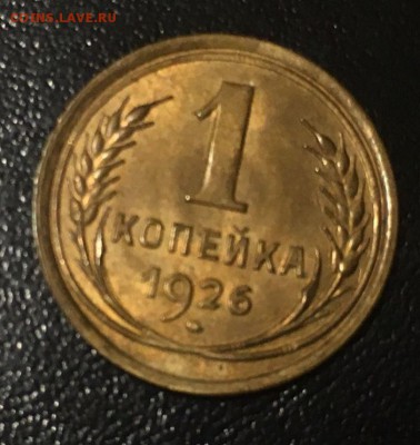 40 монет. Красивая бронза и два полтинника. С блеском. - 1-26р