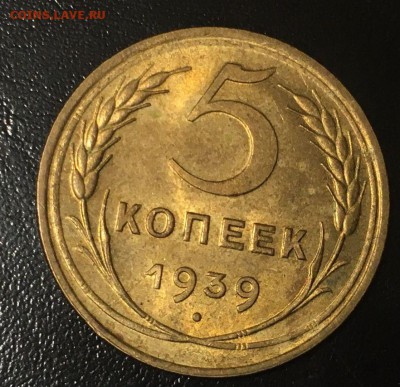 40 монет. Красивая бронза и два полтинника. С блеском. - 5-39р