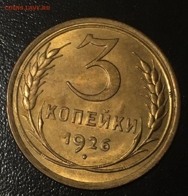 40 монет. Красивая бронза и два полтинника. С блеском. - 3-26р