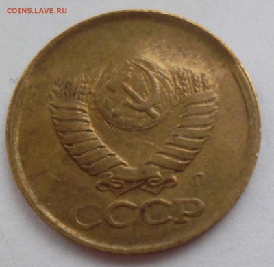 Копейка 1991л скол штемпеля на оценку - SAM_7634.JPG