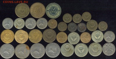 Лот монет 1928-91г до 07.01.2016г 22.00мск - img040