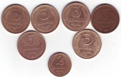 3 коп 1949, 53, 55, 57, 66, 80. 2 коп - 1946 - 2.JPG