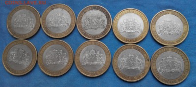 Свердловская область спмд.10р.бим.10шт. - 2016104140418-1