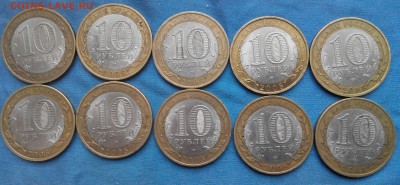 Свердловская область спмд.10р.бим.10шт. - 2016104140519-1