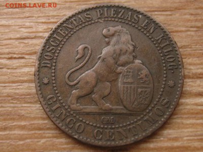 .Испания 5 сантимов 1870 до 06.01.16 в 21.00 М - IMG_5117.JPG