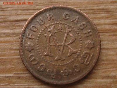Траванкор 4 кэш 1906-35 до 06.01.16 в 21.00 М - IMG_5125.JPG