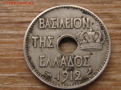 Греция 5 лепта 1912  до 06.01.16 в 21.00 М - IMG_5129.JPG