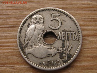 Греция 5 лепта 1912  до 06.01.16 в 21.00 М - IMG_5127.JPG