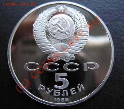 юбилейка, Софийския собор, прцф, до 28.09 в 21-30 мск - софий пруф а